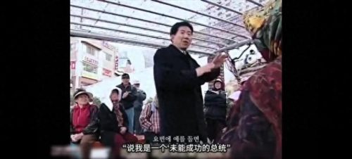 韩国总统排名前十(韩国总统朴槿惠现在怎么样了)插图33