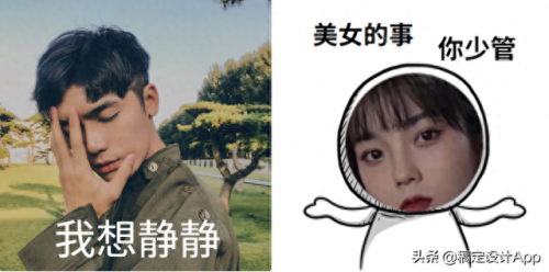 怎么制作暴走漫画(暴走漫画制作app)插图21