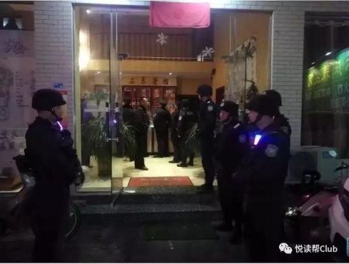 安顺足浴店排名前十(安顺足浴会所哪里好)插图1
