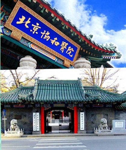 胆囊息肉全国医院排名前十(看胆囊最好的医院)插图2