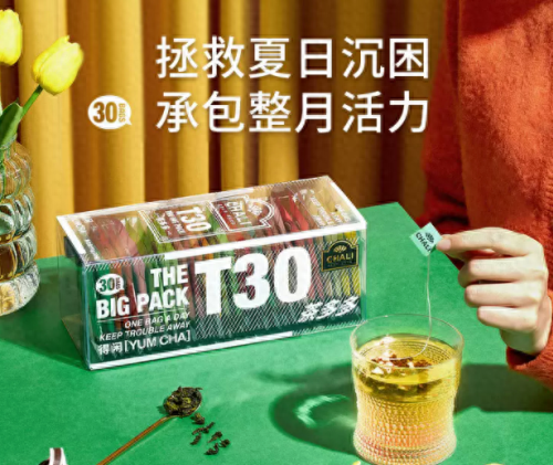 淘宝茶叶排名前十(茶叶上传到淘宝)插图8