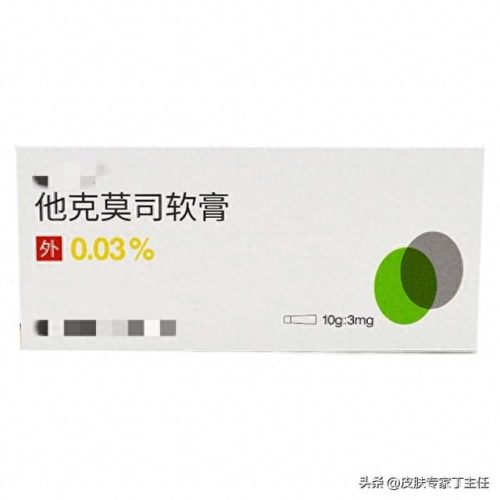 湿疹药膏排名前十(湿疹药膏十大排行榜)插图1