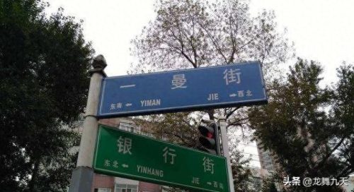热河杆子帮(热河杆子帮大结局)插图6