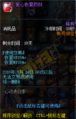 猎手伯恩(猎手伯恩什么武器值得换)插图18