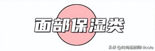 前十磨砂膏排名(磨砂膏排行榜第几名)插图16