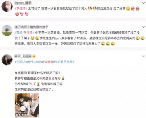 霸王金链(霸王金链价格)插图3