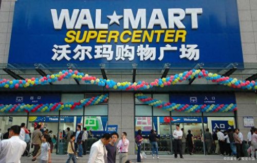 全球前几超市排名前十(长沙超市排名前十名)插图