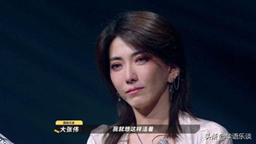 2011快乐女声杨洋(快乐女声杨洋)插图12
