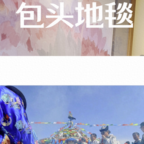 中国地毯排名前十(地毯排行榜第一名)插图2