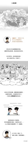 道教神仙排名前十(道教的神仙排行榜)插图5