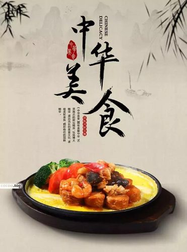 招贴设计说明(招贴设计赏析)插图3