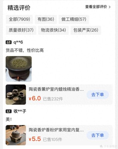 瓷瓶摆件排名前十(素色瓷瓶摆件)插图17