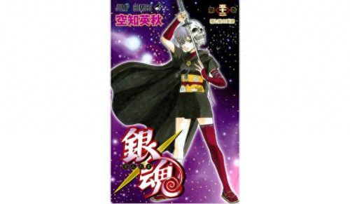 金魂篇(金魂篇解说)插图11