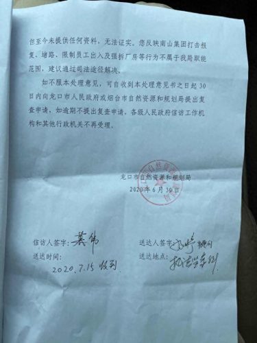 烟台铝材雕刻机排名前十(激光能雕刻铝材吗)插图3
