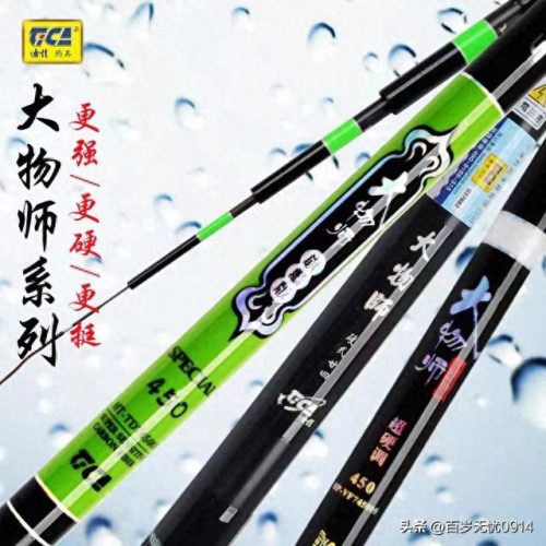 排名前十手竿(最好的手竿第一名)插图9