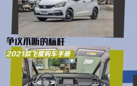 10万左右的本田(本田8万到10万suv)