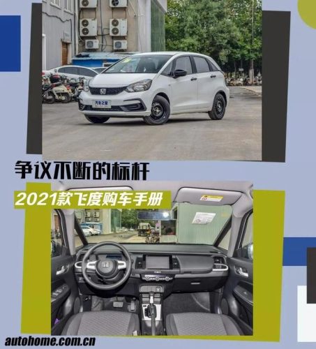 10万左右的本田(本田8万到10万suv)插图