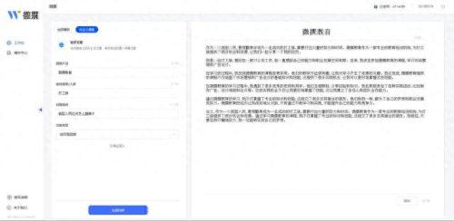 如何取排名前十(排名如何跟名字排序)插图1