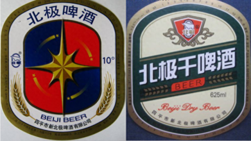 吉林酒前十排名榜(吉林省最出名的酒)插图91