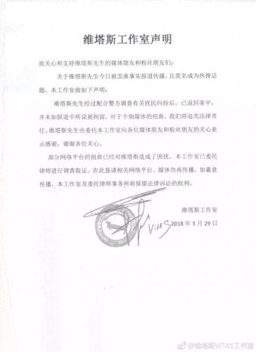 海豚音王子(海豚音王子维塔斯经典歌曲)插图6