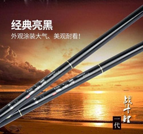 排名前十鱼竿品牌(正品鱼竿十大品牌)插图9