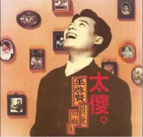 金牌歌手排名前十(中国内地歌手排名前十)插图3