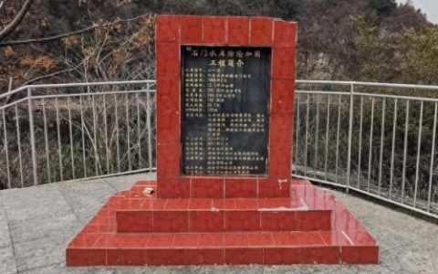 石门附近水库排名前十(石门各乡镇排名)
