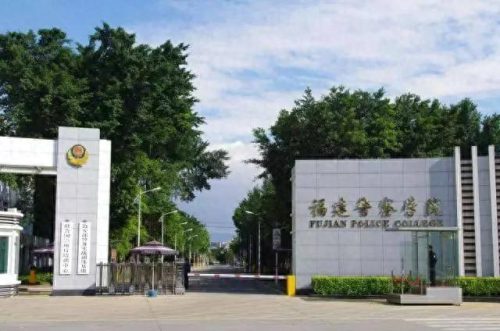 福建本科排名前十(福建省最好本科排名)插图16