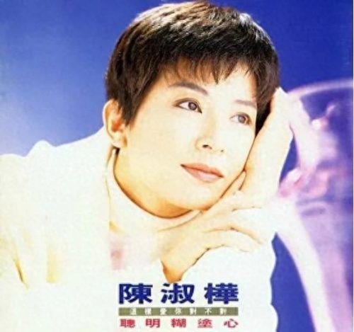 陈淑桦 一生守候(陈淑桦人间真情)插图6