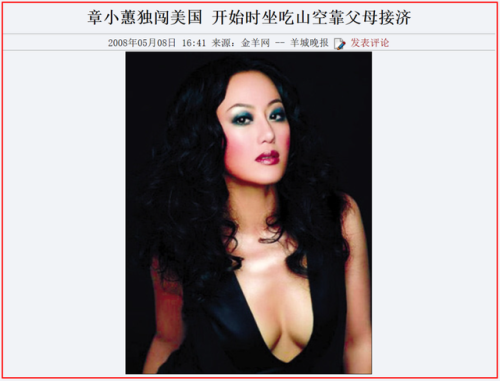 杨受成关之琳(杨受成)插图30