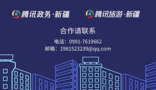 新疆餐具工厂排名前十(新疆特色的漂亮餐具)插图32
