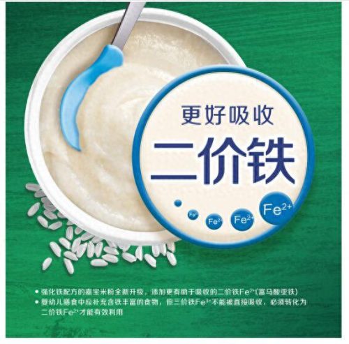 没有重金属的米粉排名前十(宝宝米粉推荐前十)插图5