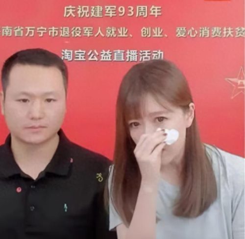 唐笑 武警(唐笑现役军人)插图11
