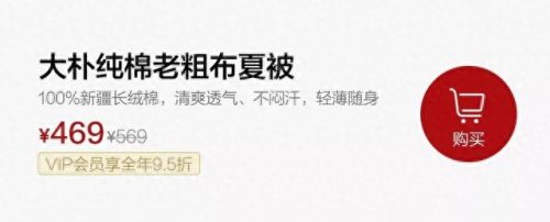 粗布棉被排名前十(国内棉被排行)插图10