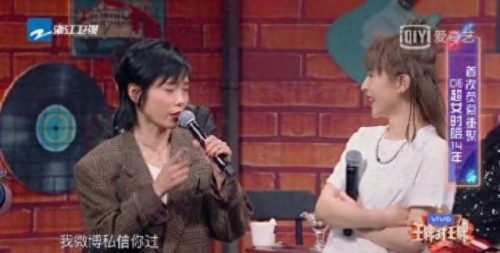 超女许飞(许飞)插图