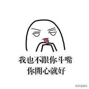 平顶山人(平顶山失信人刘永锋)插图