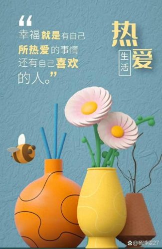感恩图片2021新图片(感恩图片朋友圈配图)插图5