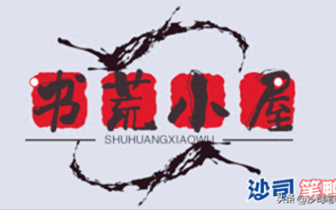 关于黑社会的小说(黑社会的小说)