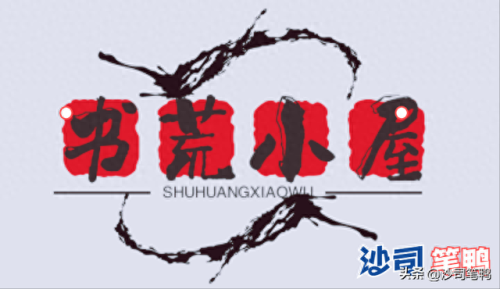 关于黑社会的小说(黑社会的小说)插图