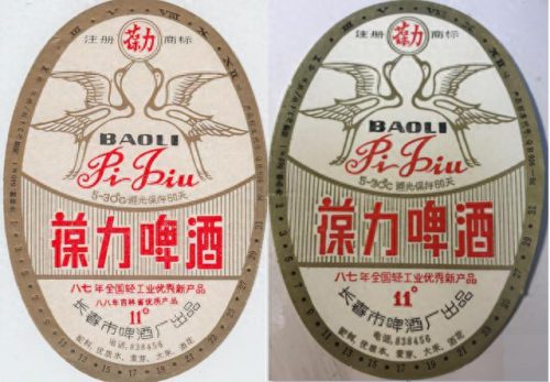 吉林酒前十排名榜(吉林省最出名的酒)插图9