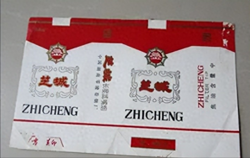 中国排名前十烟(中国最顶级的烟)插图137