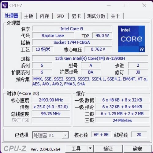 笔记本的触摸板(联想笔记本电脑触摸板没反应)插图11