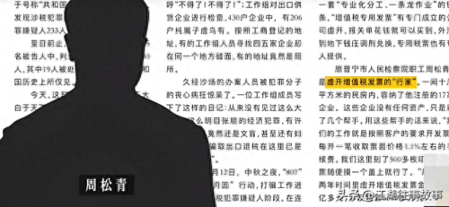 2000年迎宾馆烧掉汕头的未来(2000年汕头迎宾馆影响)插图9