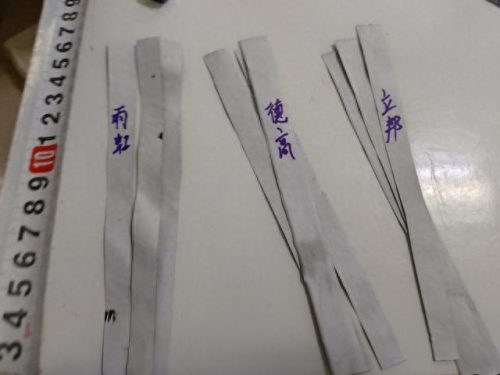 市面上防水材料排名前十(防水材料排第一的哪个品牌)插图9