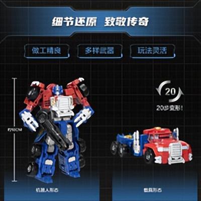 国产变型金刚排名前十(国产金刚题材电影)插图51