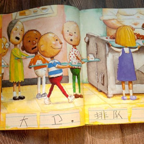 幼小衔接排名前十(最优秀的幼小衔接)插图28