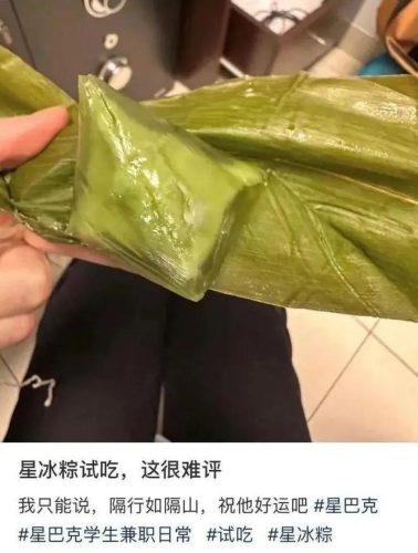 星巴克月饼2021多少钱一盒(星巴克星情月饼礼盒6颗装多少钱)插图2