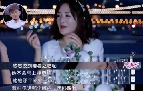 张杰谢娜何必在一起(张杰谢娜小说全集)插图52