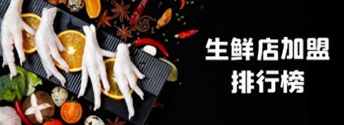 全国蔬果零售业排名前十(全国十大蔬果批发市场)插图