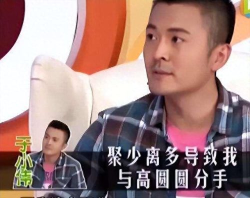 于小伟个人资料(于小伟主演全部电视剧)插图16